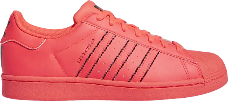 Adidas Superstar 'Turbo' sneakers, orange